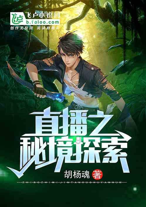 村支书帮“吆喝”为养猪户解忧